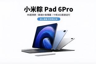 必威app官必威app截图4